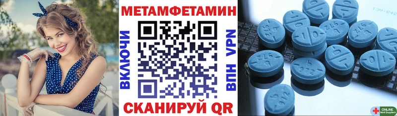 АМФ VHQ  наркошоп  Топки 