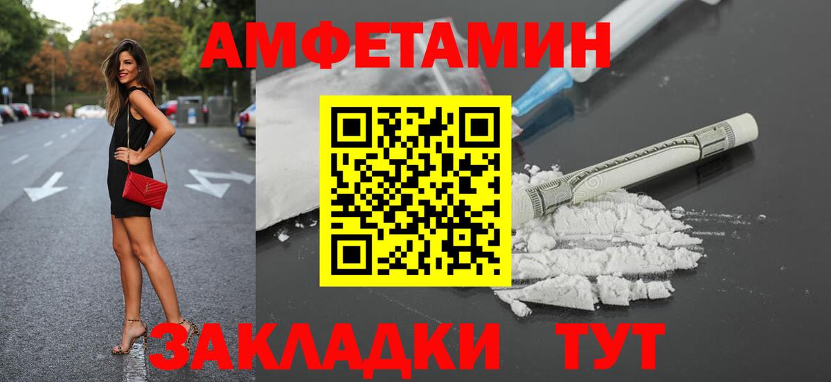 АМФЕТАМИН  Амфетамин  ссылка на мегу   АМФЕТАМИН Розовый  Вход с VPN  Топки 