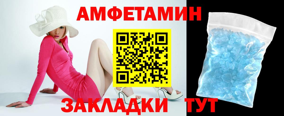 АМФ  Топки  Амфетамин 98% 