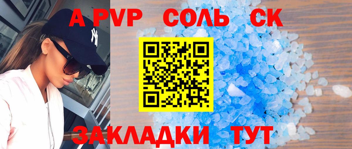 A-PVP  Топки  А ПВП СК 