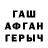 Amphetamine Розовый Aiya Abdihashim
