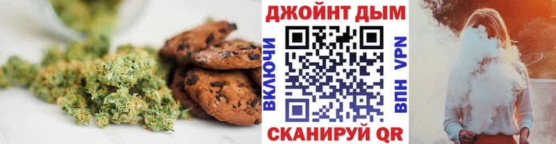shop как зайти  Топки  Печенье с ТГК конопля 