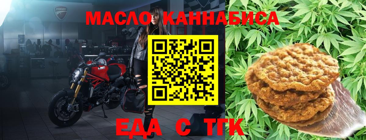 Canna-Cookies конопля  Топки 