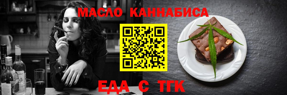 Топки  Canna-Cookies марихуана  Вход с VPN 
