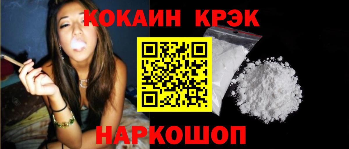 Кокаин Боливия  Вход с VPN  Топки 