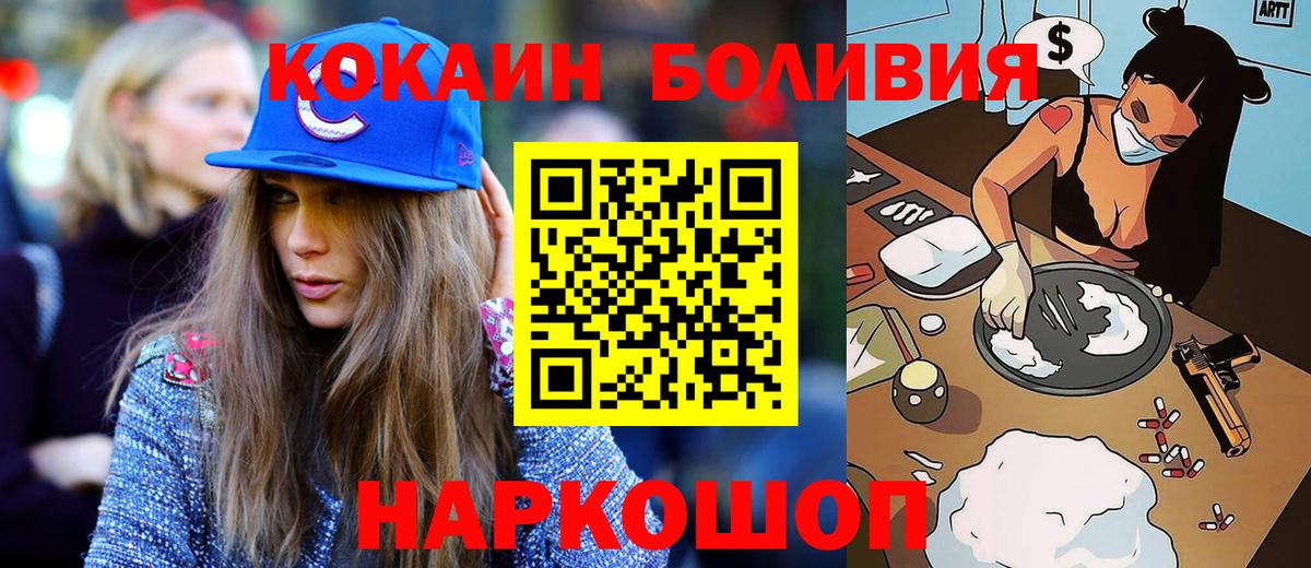 где можно купить   Топки  КОКАИН VHQ  Кокаин 99% 