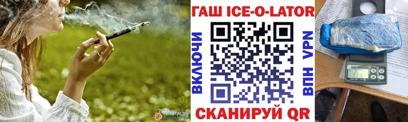 Гашиш 40% ТГК  как найти закладки  Топки 