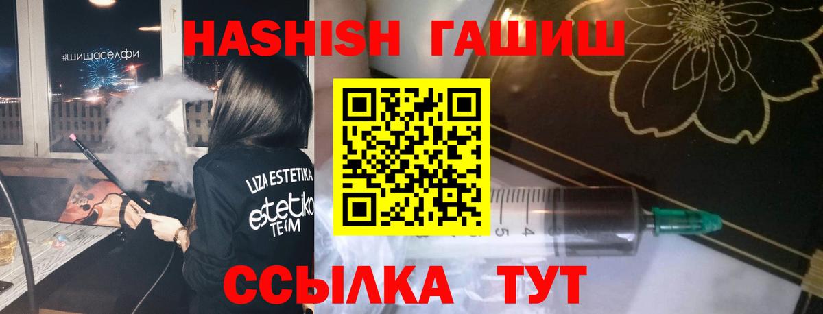 ГАШИШ Ice-O-Lator  Топки  ГАШИШ убойный 