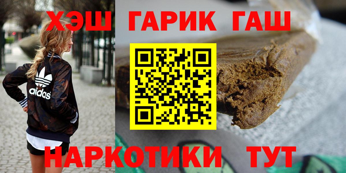 Гашиш Изолятор Топки