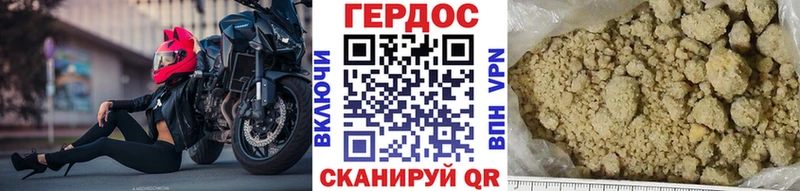 ГЕРОИН гречка  где найти наркотики  Топки 