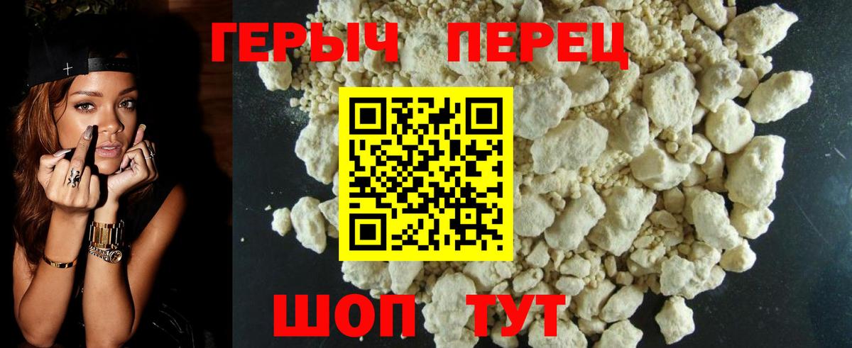 Героин афганец Топки