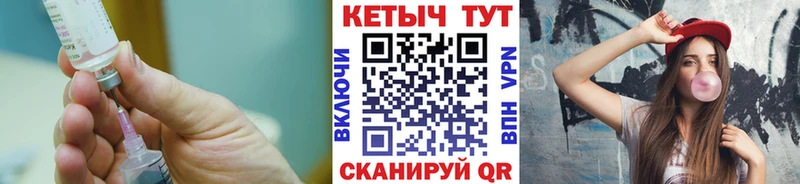 Кетамин ketamine  Топки 