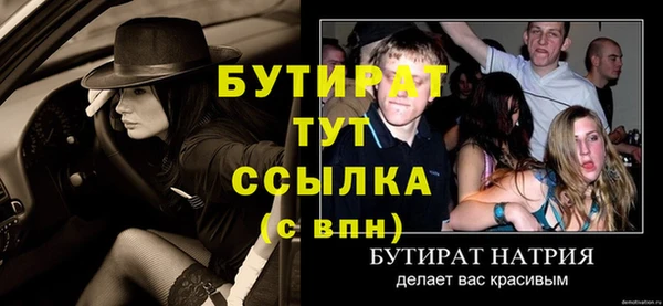 мет Снежинск