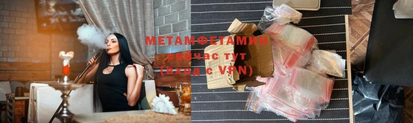 синтетический гашиш Слюдянка
