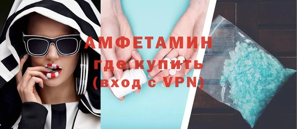 синтетический гашиш Слюдянка