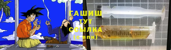 синтетический гашиш Слюдянка