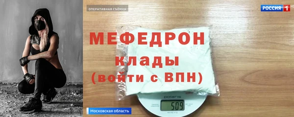 синтетический гашиш Слюдянка