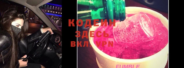 меф VHQ Снежногорск