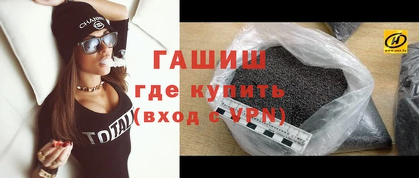 мет Снежинск