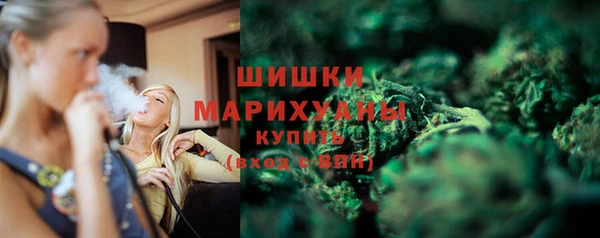 синтетический гашиш Слюдянка