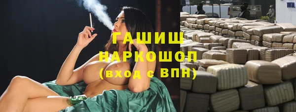 синтетический гашиш Слюдянка