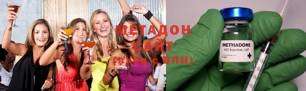 синтетический гашиш Слюдянка