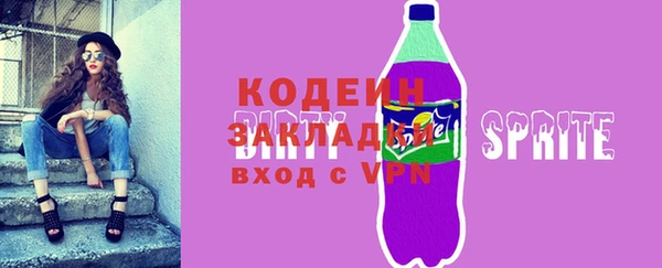 меф VHQ Снежногорск