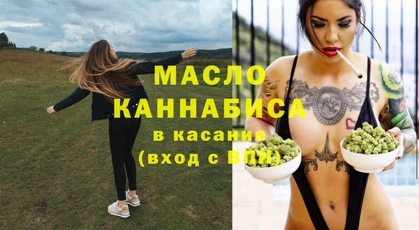 синтетический гашиш Слюдянка