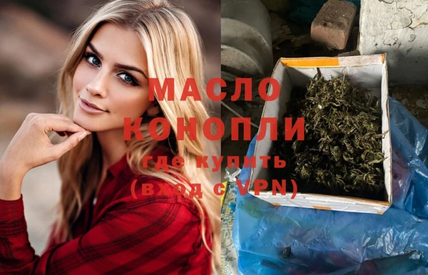 мет Снежинск