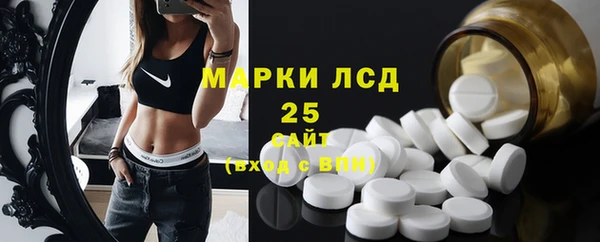 синтетический гашиш Слюдянка