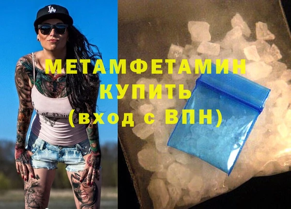 синтетический гашиш Слюдянка