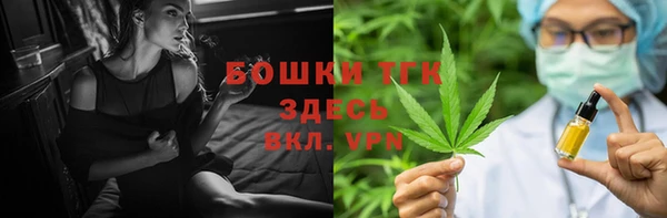 мет Снежинск