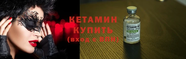 мет Снежинск