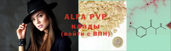 синтетический гашиш Слюдянка