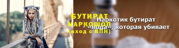меф VHQ Снежногорск