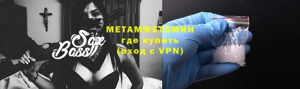 меф VHQ Снежногорск