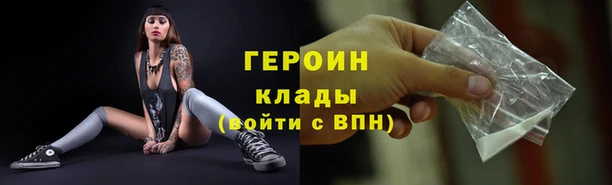 синтетический гашиш Слюдянка