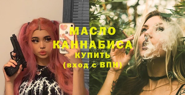 мет Снежинск