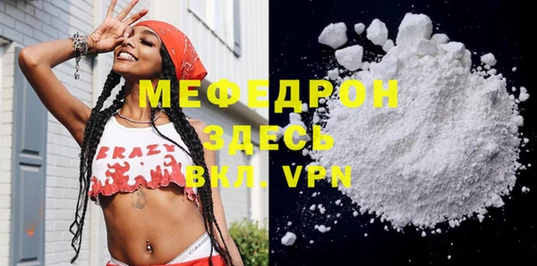 меф VHQ Снежногорск