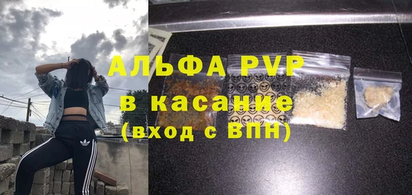 мет Снежинск