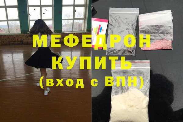 меф VHQ Снежногорск