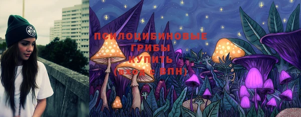 синтетический гашиш Слюдянка