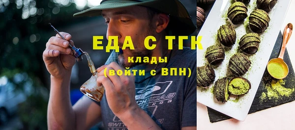 синтетический гашиш Слюдянка