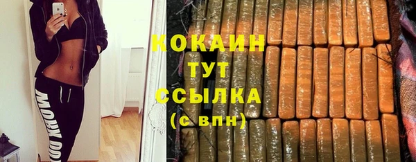 меф VHQ Снежногорск