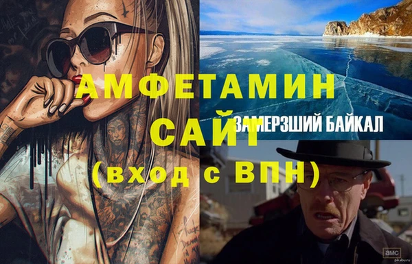 мет Снежинск