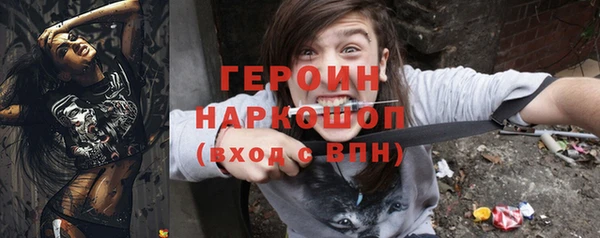 синтетический гашиш Слюдянка