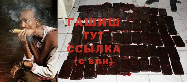 мет Снежинск
