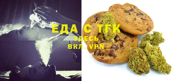 синтетический гашиш Слюдянка