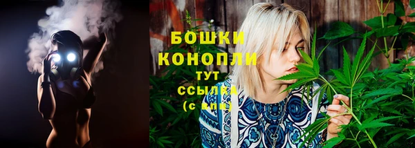 мет Снежинск