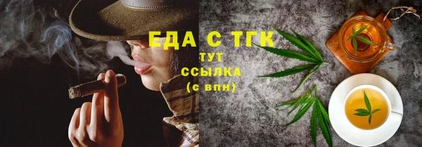 мет Снежинск